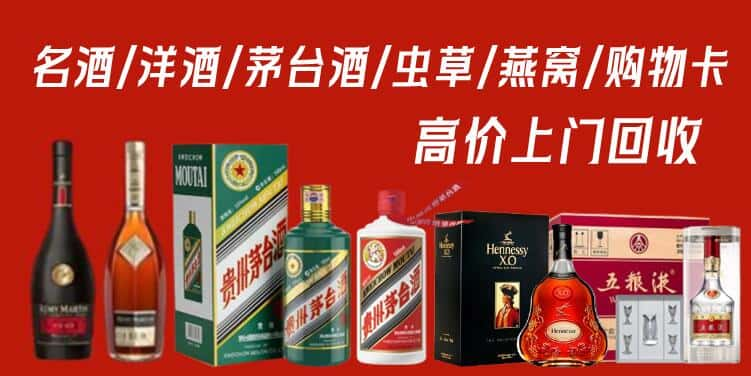 南阳市镇平回收茅台酒