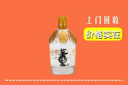 南阳市镇平回收董酒