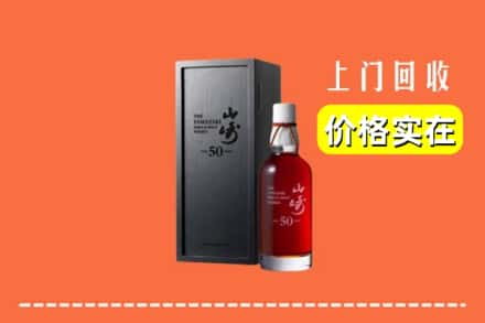 南阳市镇平求购高价回收山崎