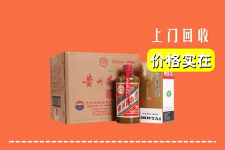 南阳市镇平求购高价回收精品茅台酒