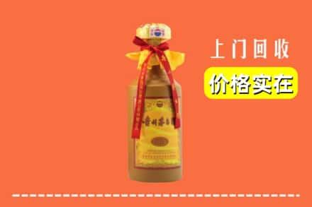 南阳市镇平求购高价回收15年茅台酒