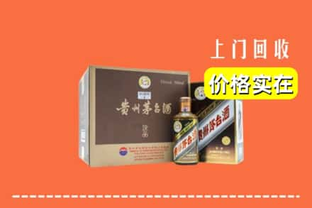 南阳市镇平求购高价回收彩釉茅台酒