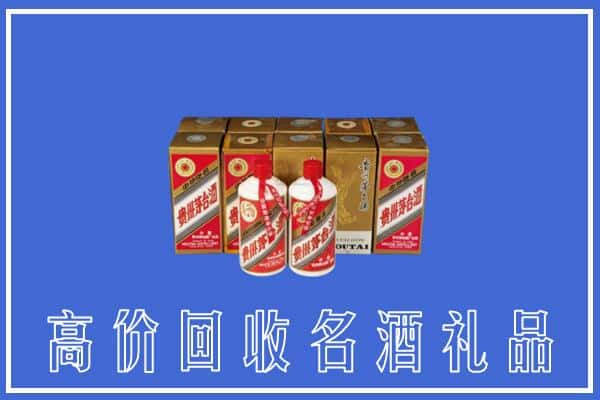 南阳市镇平回收茅台酒